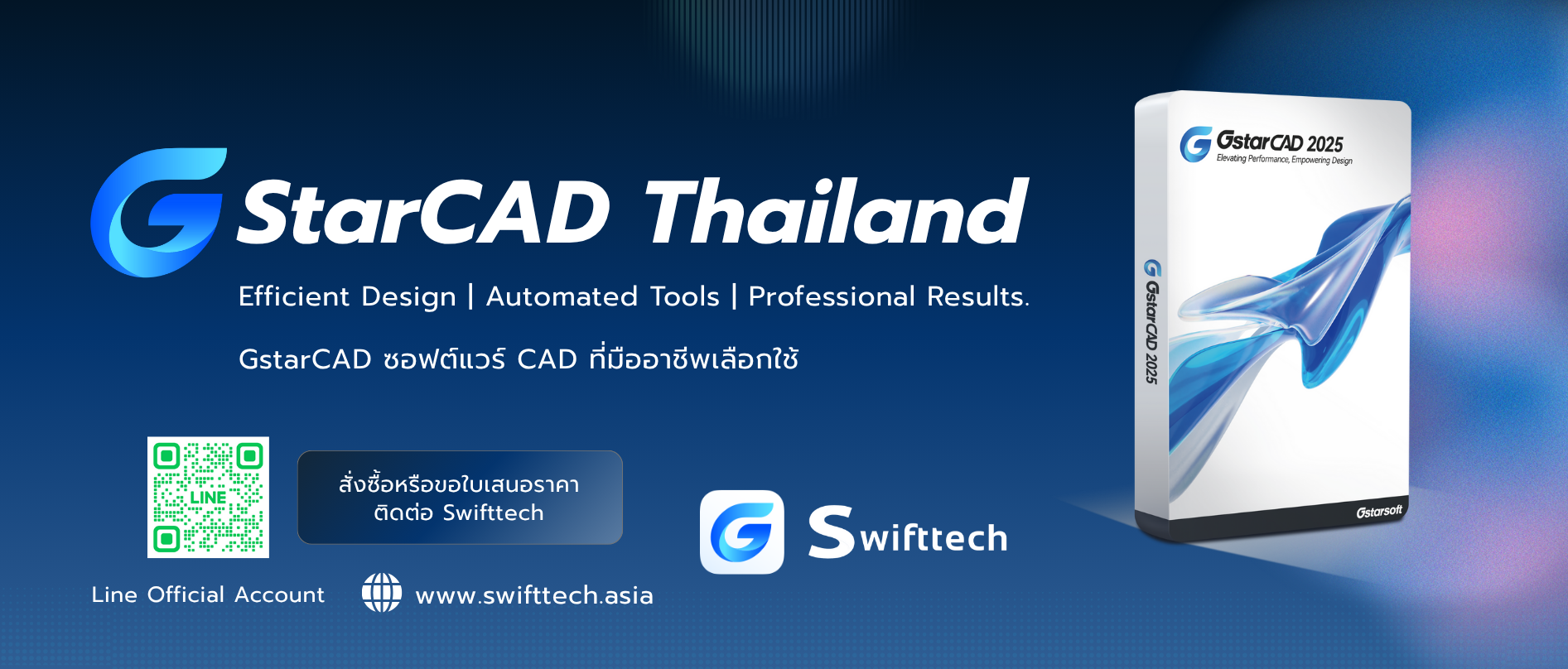 GstarCAD Thailand